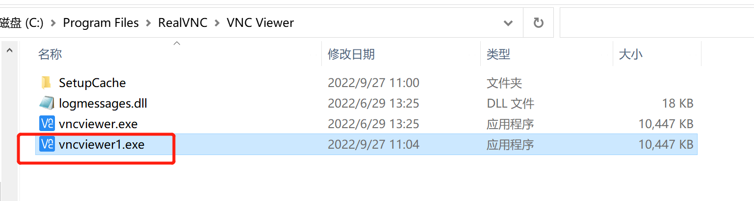 VNC Viewer 浏览器去掉超大分辨率限制