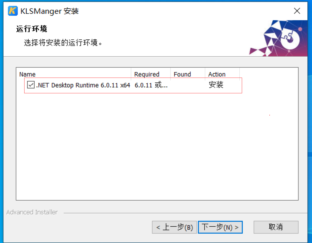Klsmanger v1 6 8 