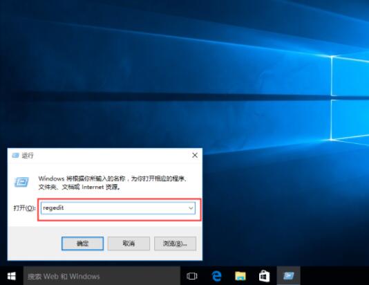 去掉win10关机阻止