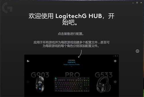 win10虚拟鼠标 解决不插鼠标桌面远程不显示鼠标指针等问题