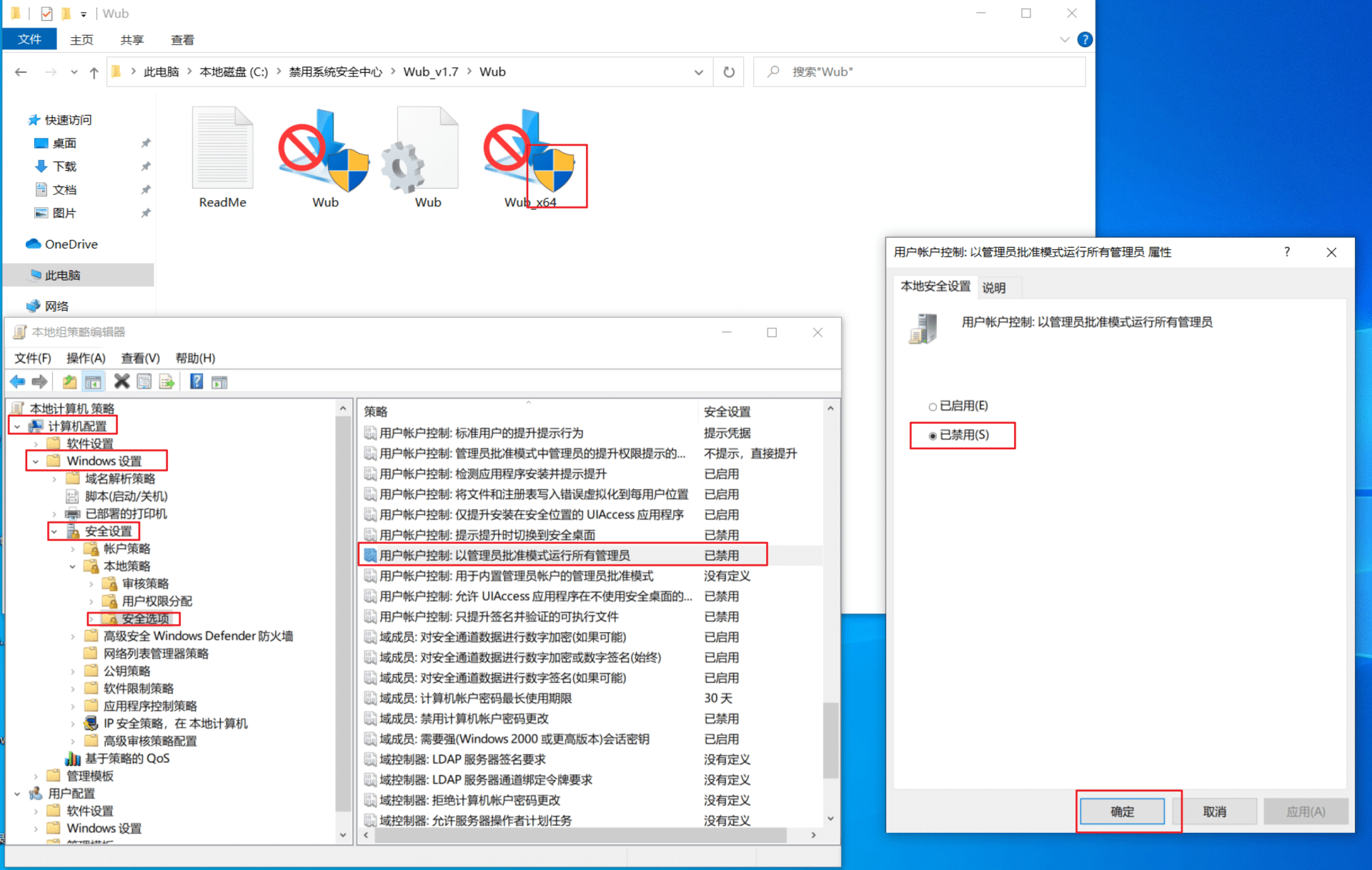 win10添加开机启动项StartUp方法及不生效问题解决方法