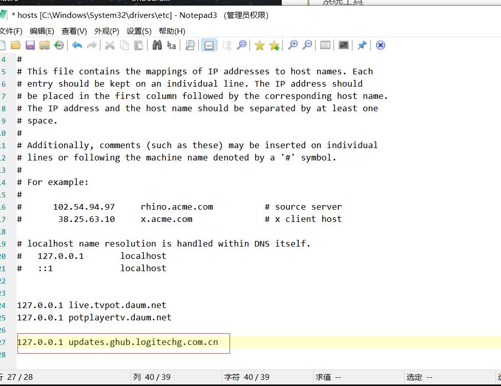 win10虚拟鼠标 解决不插鼠标桌面远程不显示鼠标指针等问题