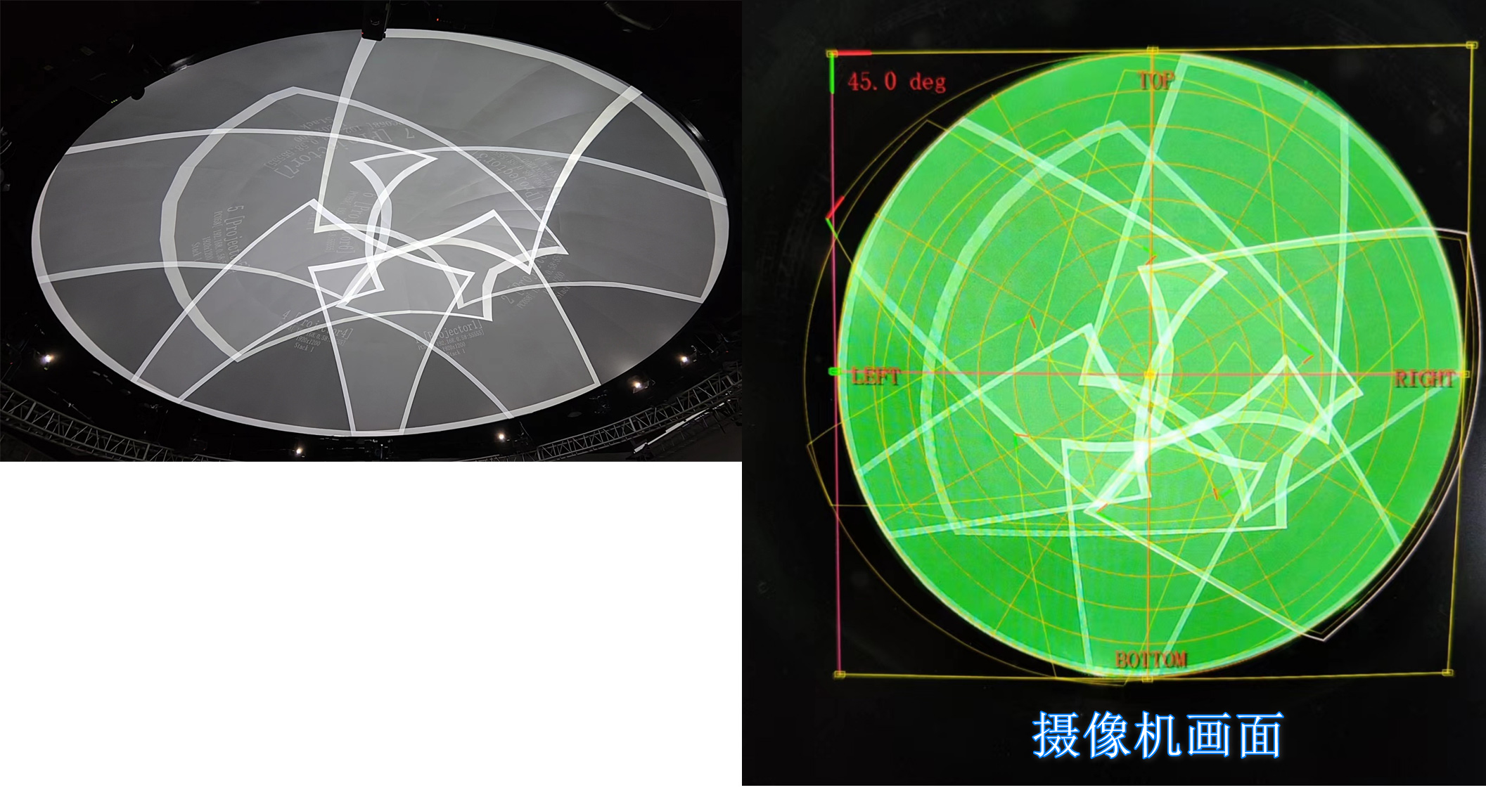 投影融合NVIDIA显卡1x7两个4屏宝 标准球幕 方案