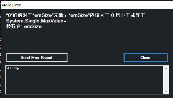 vMix.26.0.0.40启动时“0的值对于emsize无效”