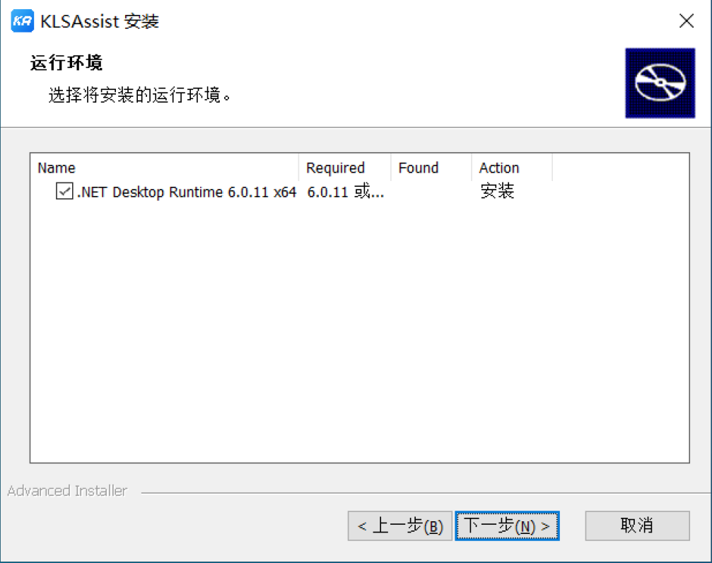 KLSAssist v1.8.10.0 中控系统管理软件 KLSManger