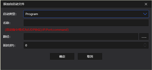 KLSAssist v1.8.10.0 中控系统管理软件 KLSManger