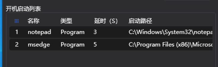KLSAssist v1.8.10.0 中控系统管理软件 KLSManger