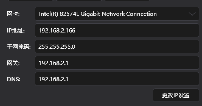 KLSAssist v1.8.10.0 中控系统管理软件 KLSManger