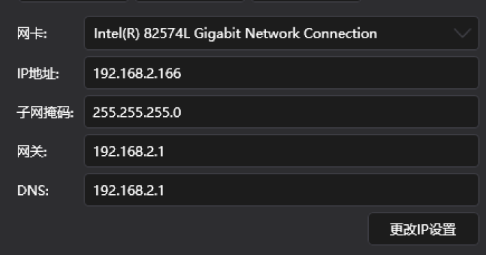 KLSAssist v1.7.15.0 中控系统管理软件 KLSManger