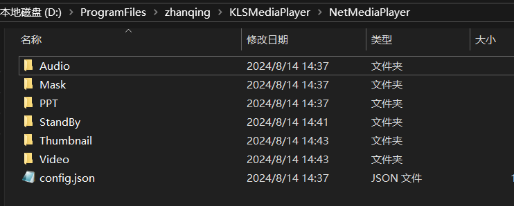 KLSMediaPlayer v1.7.5.3 无缝切换 支持8K以上及16K超大分辨率