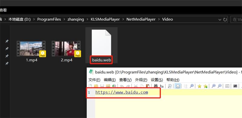 KLSMediaPlayer v1.7.5.3 无缝切换 支持8K以上及16K超大分辨率