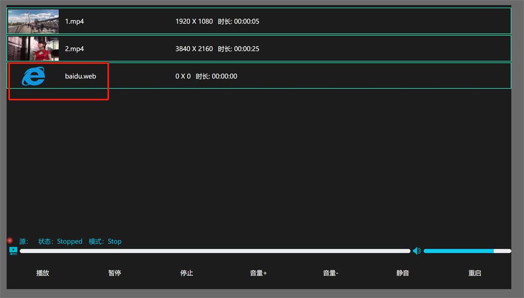 KLSMediaPlayer v1.7.5.3 无缝切换 支持8K以上及16K超大分辨率