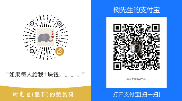 打赏感谢