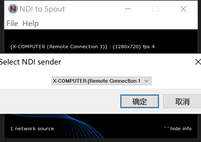 Spout to NDI 不同视频传输协议实现互转的工具