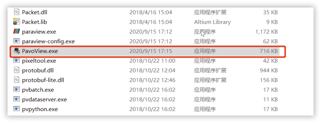 Pavo星秒雷达IP配置