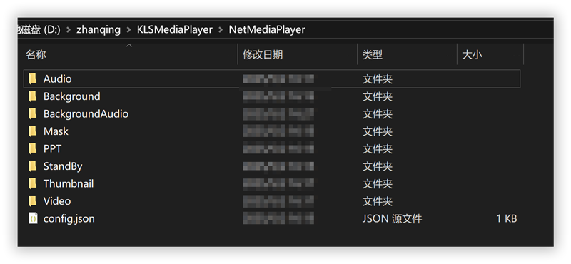 KLSMediaPlayer v1.7.9.0 无缝切换 支持8K以上及16K超大分辨率
