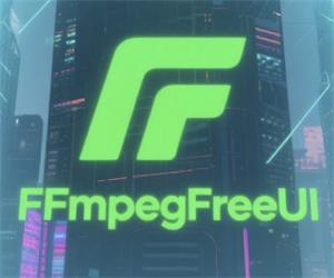 视频格式转码软件 FFmpegFreeUI beta0.4