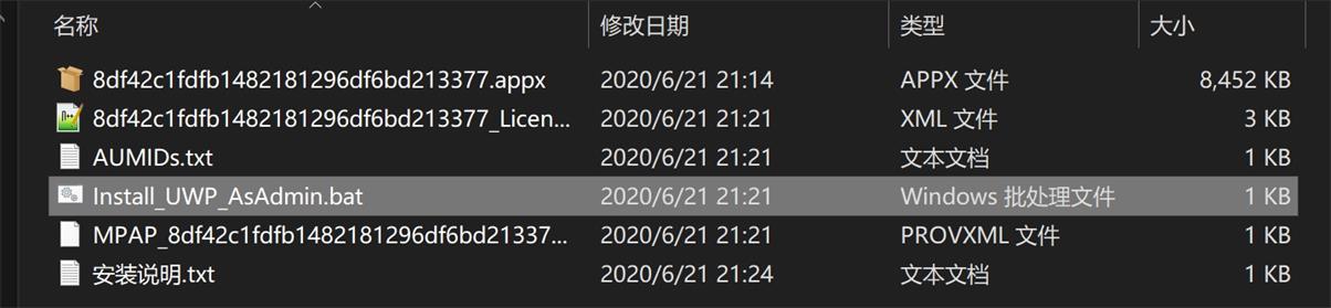解决右下角提示 未发现NVIDIA控制面板 修复工具