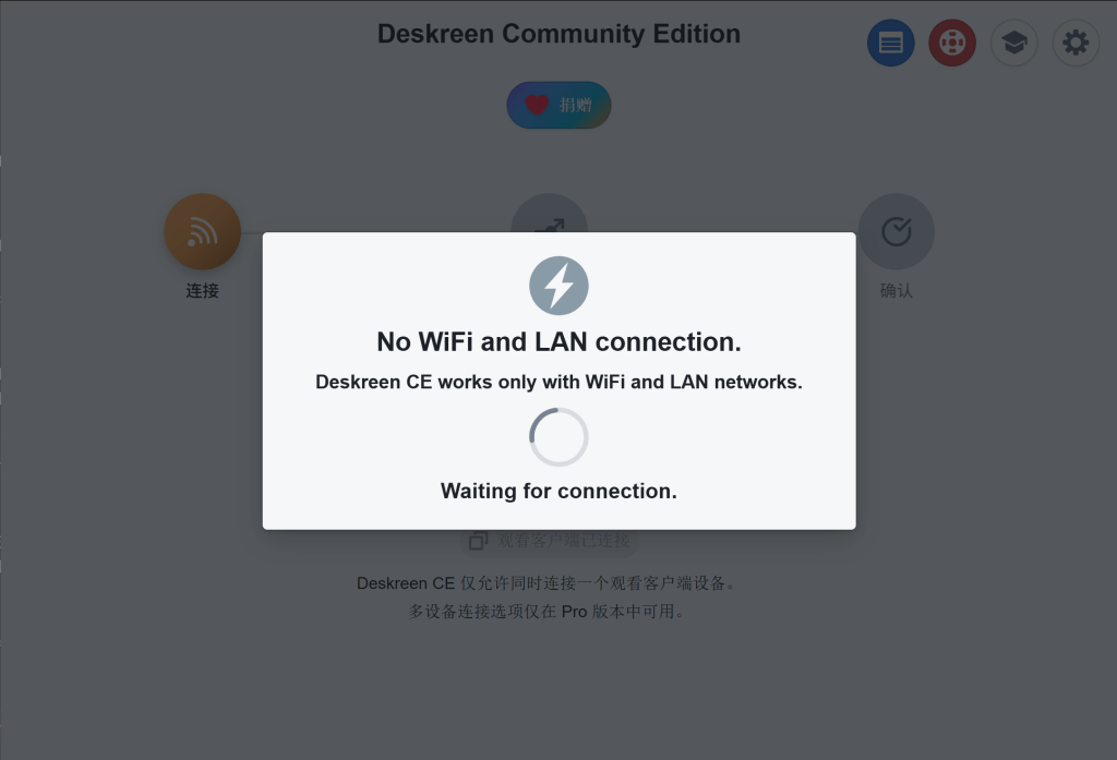Deskreen CE v3.1.11 Tree666修复版 将任何设备转换为计算机的辅助屏幕