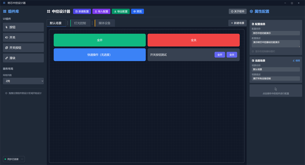 ScreenShot_2025-12-20_193627_785 (1).png