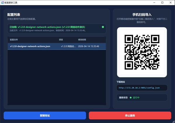 bfe61902-2688-44df-a5a5-c87ff1a753bd.png