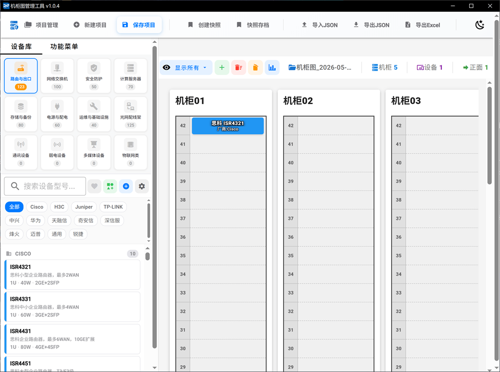 ScreenShot_2026-05-16_180839_513 (1).png
