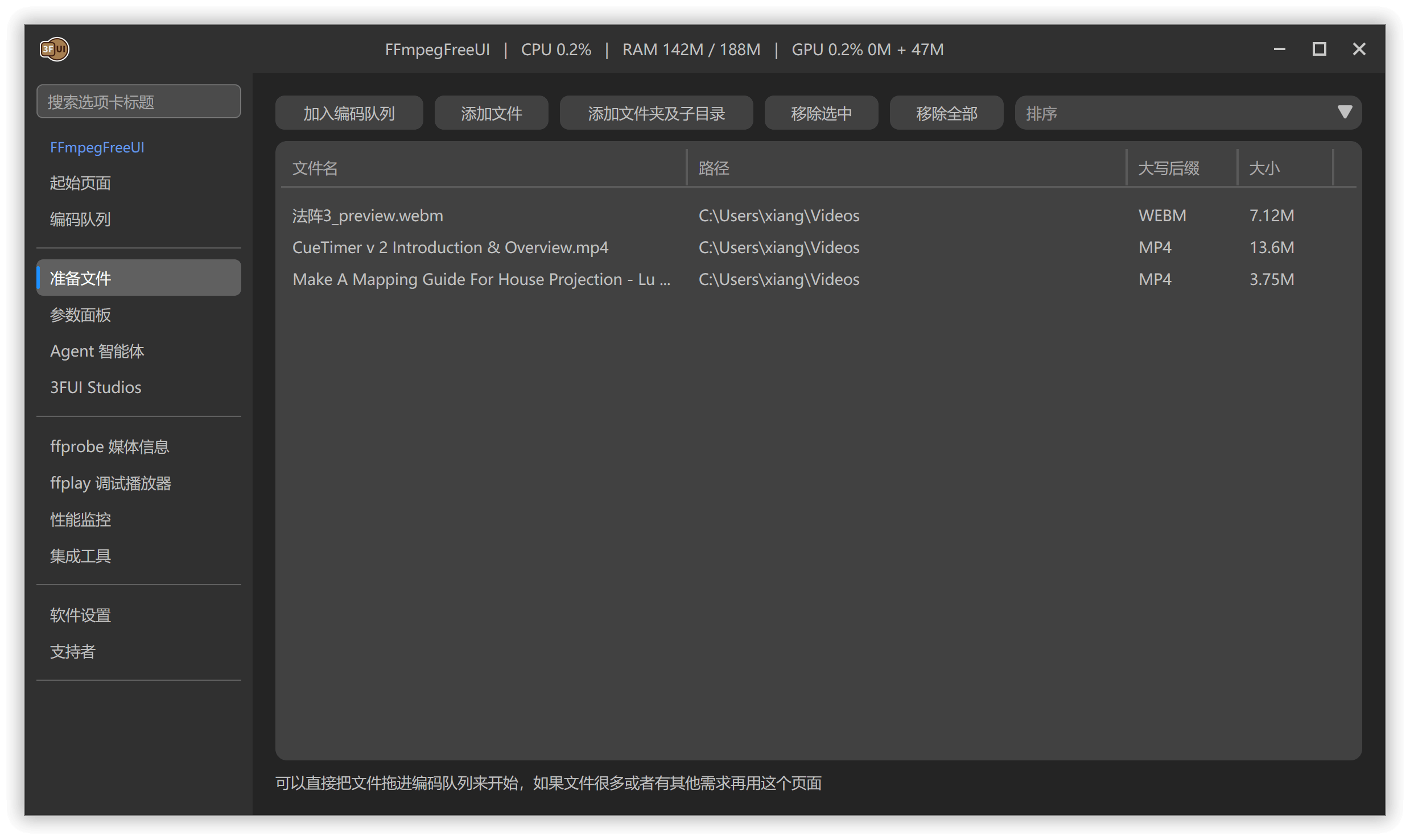 FFmpeg 的轻量专业图形外壳 纯净开源转码工具 FFmpegFreeUI v6.1.20