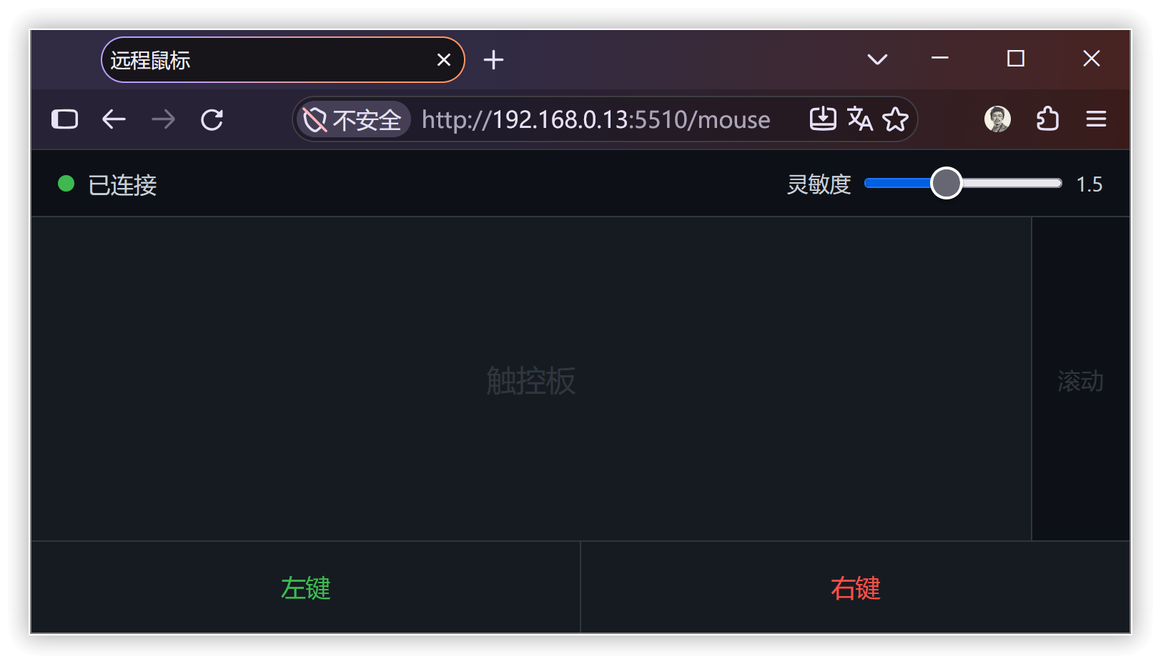 展厅中控系统管理软件 开放通信协议 KLSAssist v1.10.5.0